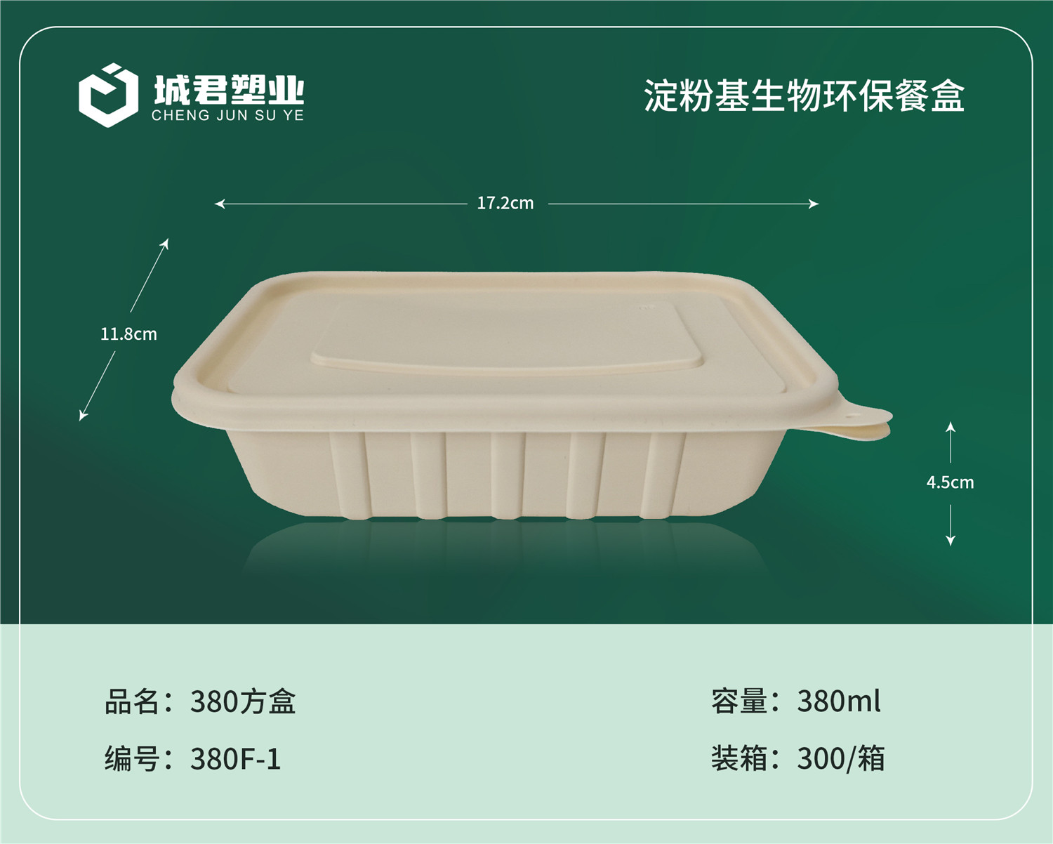天门市一次性餐盒PP吸塑餐盒 - 推荐