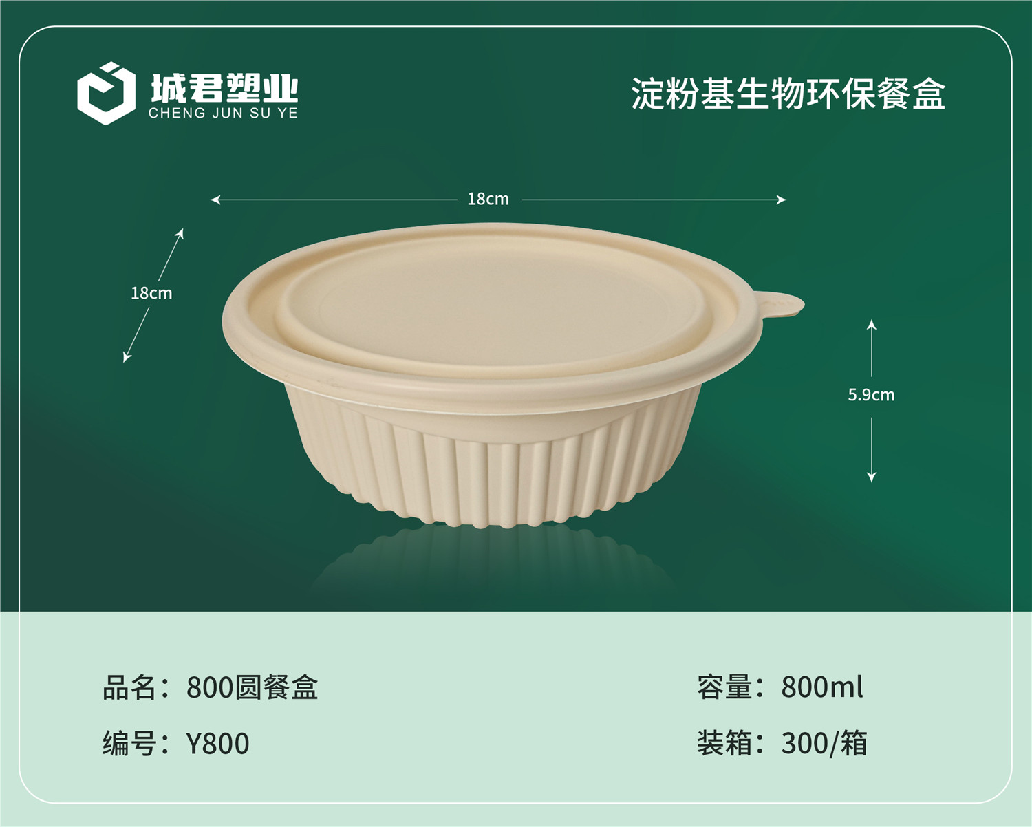 天门市锁鲜盒PP吸塑餐盒 - 厂家