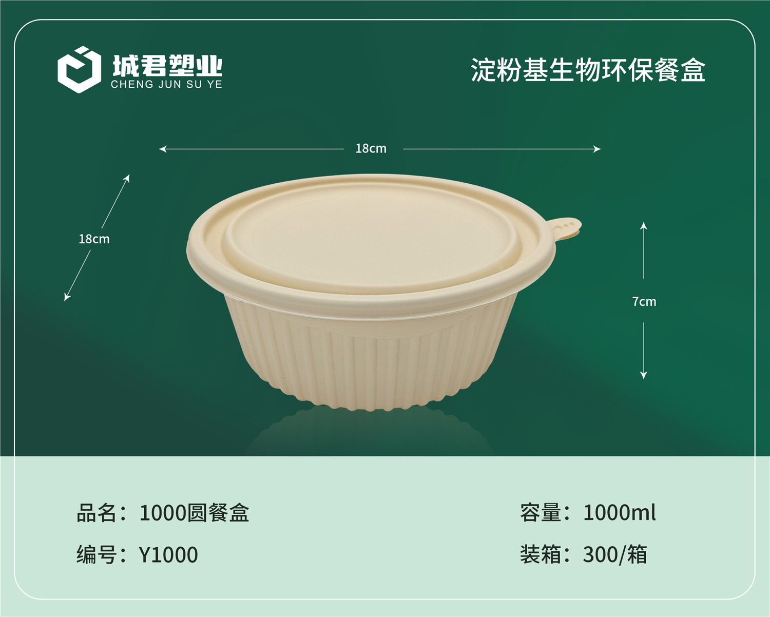 天门市塑料托盒PP吸塑餐盒 - 价格