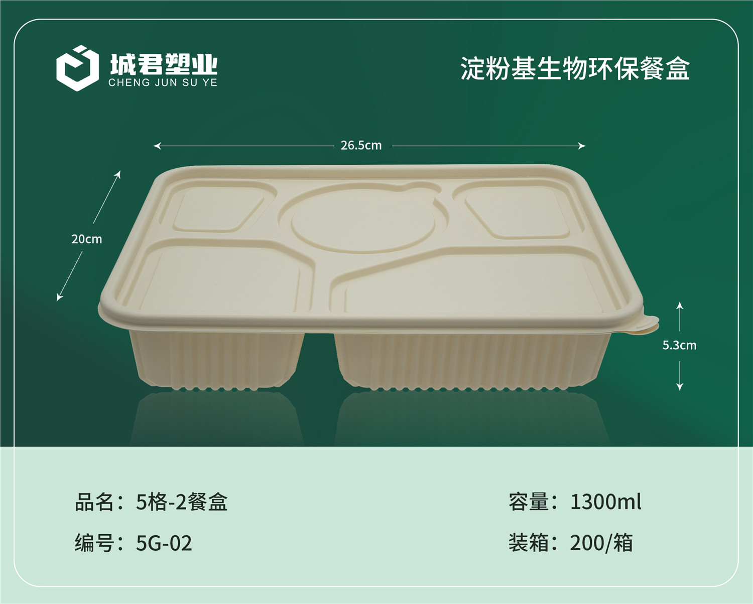 天门市轻食餐盒PP吸塑餐盒 - 一站式服务